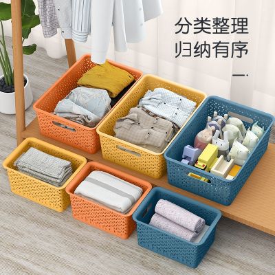 [COD] Desktop storage box plastic with office sundries snacks finishing rectangular cosmetics basket