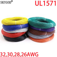 ลวดอิเล็กทรอนิกพีวีซี UL1571 32 30 28 26 AWG 5/20/50M สายเคเบิลมีความยืดหยุ่นหุ้มฉนวนดีบุกชุบทองแดงสายไฟ DIY สายไฟ