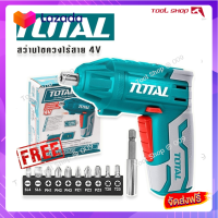 ?ส่งฟรี? Total สว่านไขควงไร้สาย ขนาด 4V-Cordless Screwdriver 4V รุ่น TSDLI0401 แถมฟรี ดอกไขควง 10ชิ้น+ที่จับดอกไขควง