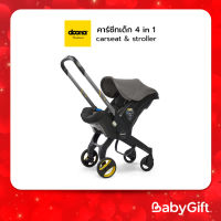 Doona คาร์ซีทเด็ก 4 in 1 carseat &amp; stroller