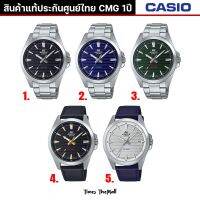 Casio Edifice รุ่น EFV-140D ทุกรุ่น!! ของแท้ประกัน CMG 1ปี