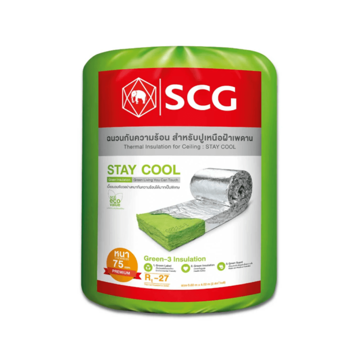 scg-ฉนวนกันความร้อนstay-cool-รุ่น-75-มม-premium-ขนาด-0-60-x-4-เมตร