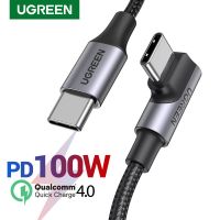 Ugreast USB 90องศาชนิด C To Type C สายชาร์จ100W PD เหมาะสำหรับ Macbook Apple Samsung เหมาะสำหรับ Huawei ที่เหมาะกับโน้ตบุ๊ค Xiaomi ข้อมูลการชาร์จอย่างรวดเร็ว