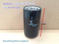 กรองไฮโดรลิค(รุ่นไส้สแตนเลส) NT540-5310 Hydraulic Oil filter รุ่น NT540-5310 อีเซกิ อะไหล่รถแทรคเตอร์/ชิ้นส่วนรถแทรคเตอร์ /BK00239