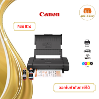 ปริ้นเตอร์พกพา Canon Printer TR150 พร้อมแบตเตอรี่และตลับหมึก set up PGI35+36 สินค้าแท้จาก Canon Thailand