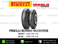 ยาง Pirelli Diablo Rosso Scooter 120/70-14 , 150-70-14 สำหรับ Aerox155