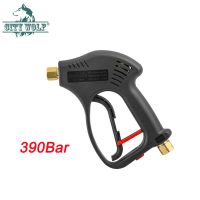 High Pressure Washer Spary Water Gun G3/8 Adaptor 5650PSI Car Cleaning Tool Industrial Power Washer Gun