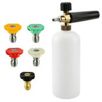 Snow Foam Lance Auto Pressure Washer Jet Quick Release Foam Sprayer with 1/4 Inch Quick Connector &amp; 5 Washer Nozzle Tips