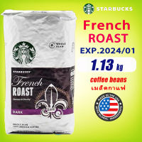 starbucks coffee beans 1130g  Italy moderately heavy deep roasted coffee beans 1.13kg