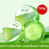 เจลว่านหางจระเข้ Aloe Vera 99% 300gกระชับรูขุมขน บำรุงผิวพรรณให้ชุ่มชื้น phaenna เจลว่านหางจระเข้-4517