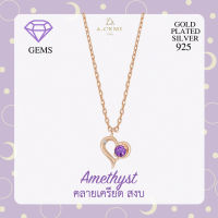 A.CEMI Amethyst-February Birthstone Necklace พลอยแท้ อเมทิสต์ สร้อยคอพลอยแท้ อเมทิสต์ ต่างหูเงินแท้ ชุบทอง 18K โรสโกลว์