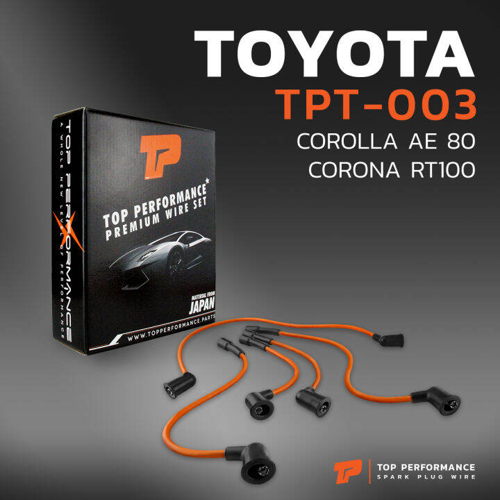 สายหัวเทียน-toyota-corolla-ae-80-corona-rt100-เครื่อง-2a-3a-4a-tpt-003-top-performance-made-in-japan-สายคอยล์-โตโยต้า