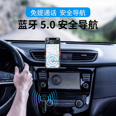 2023 บีซี AUX ตัวรับสัญญาณบลูทูธในรถยนต์ลำโพงเครื่องเสียงรถยนต์ USB อะแดปเตอร์บลูทูธสำหรับศัพท์ในรถยนต์