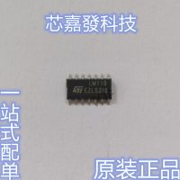 5PCS SOP-14 LM119DT LM139DR LM348DR LM1894MX LM1496M SOIC-14 LM119D LM119 LM139ADR LM139 LM348 LM1894M LM139A SMD