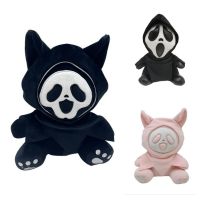 12ชิ้นสีดำ Ghost ของเล่นตุ๊กตากรีดร้องน่ารักหากิน Plushie รูปนุ่มตุ๊กตาสยองขวัญตัวละครคริสต์มาสของขวัญวันเกิดสำหรับเด็กผู้ใหญ่