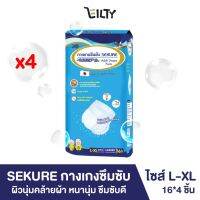 ( แพ็ค 4 ) SEKURE Adult Diaper Pant กางเกงซึมซับ ซีเคียว ผ้าอ้อมผู้ใหญ่ แบบกางเกง ลดการสะสมของเชื้อแบคทีเรีย ไซส์  L-XL 16*4 ชิ้น