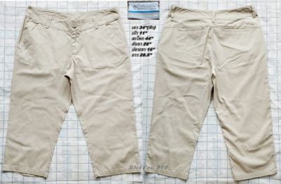 Columbia โคลัมเบีย กางเกง Outdoor กางเกงเดินป่า กางเกงปีนเขา ผ้าสะท้านน้ำ กัน UV-2 สี ไซส์32-34"ของแท้(สภาพเหมือนใหม่)-หญิง