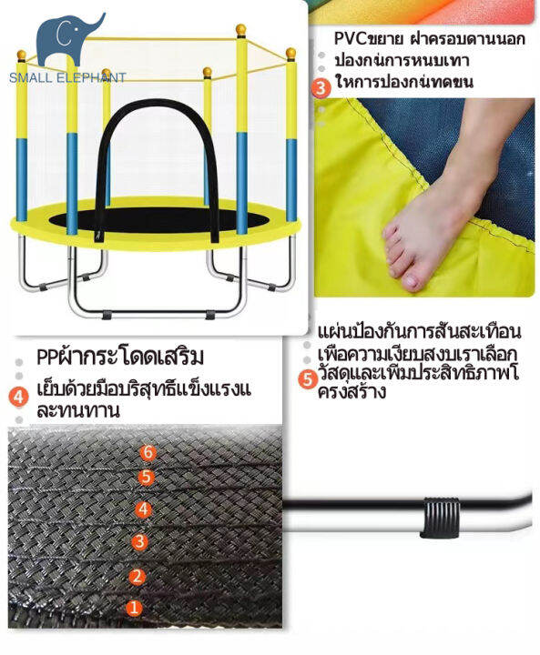 big-trampoline-1-4-เมตร-แทมโพลีนเด็ก-เตียงกระโดดสำหรับเด็ก-แทรมโพลีนเด็กและ-แทมโพลีนผู้ใหญ่-แทมโพลีนออกกำลังกาย-เทมโพลีน