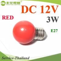 LED กลม 3W 12V แบบลูกปิงปอง ขั้ว E27 สำหรับไฟ DC Chip SMD สีแดง รุ่น E27-12V-3W-RED