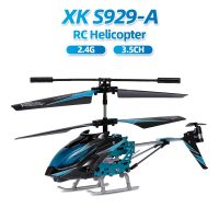 Wltoys XK S929-3.5CH เฮลิคอปเตอร์ควบคุมรีโมตขนาด2.4กรัมพร้อมไฟของเล่นบังคับวิทยุสามสีสำหรับเด็กมือใหม่