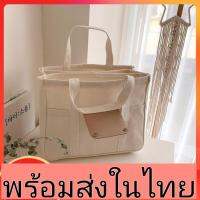 พร้อมส่งในไทย กระเป๋าคุณแม่ อเนกประสงค์ น้ําหนักเบา จุของได้เยอะ สไตล์เกาหลี สําหรับคุณแม่ bag003