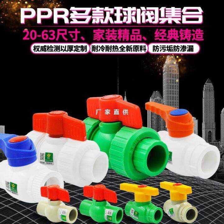 [COD] PPR double live steel core ball valve full plastic globe gate ...