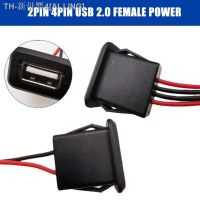 【CW】❧♣  2Pin 4Pin USB Female Jack 2P 4P USB2.0 Charging Port Data Interface With Cable Charger Socket