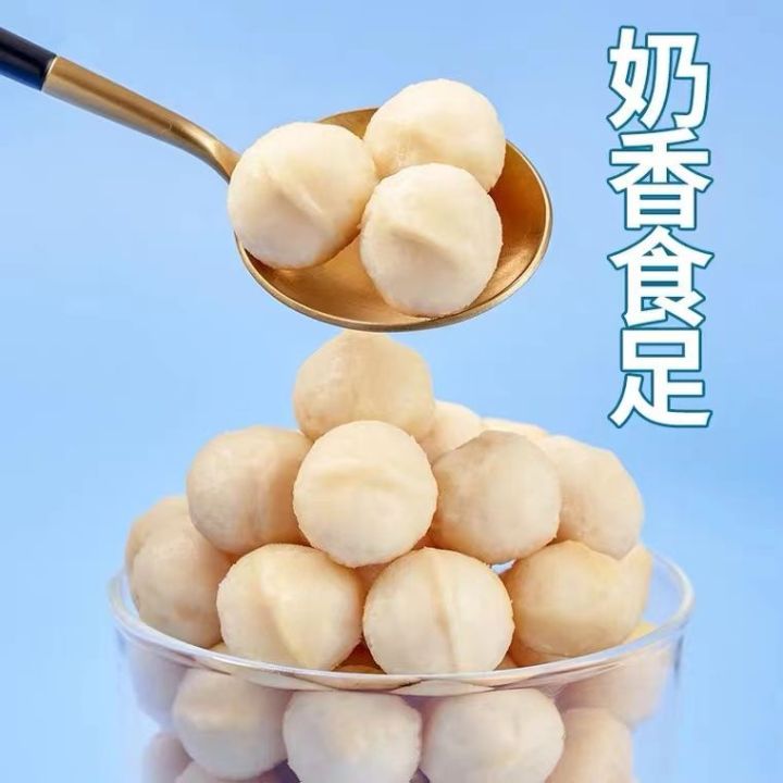 xbydzsw-new-goods-macadamia-shell-cream-flavored-nuts-available-500g