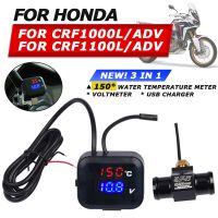 For Honda Africa Twin CRF1000L CRF1100L ADV CRF 1000 1100 L Adventure Motorcycle Accessories Water Temperature Meter Voltmeter