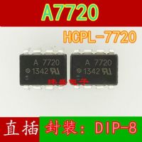 10pcs A7720 HCPL7720 HCPL-7720 DIP-8 ic