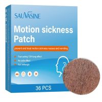 【CW】 36pcs Anti Sickness Stop Air Dizziness Nausea Vomiting Treat Plaster