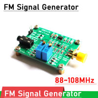 OSC115 88 ~ 108MHz FM เครื่องกำเนิดสัญญาณเสียงโมดูล VCO FM RF TRANSMITTER TUNING