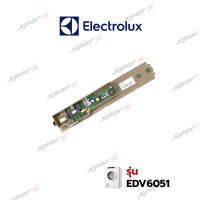 Elecrtrolux แผงวงจรเครื่องอบผ้า รุ่น   EDV6051