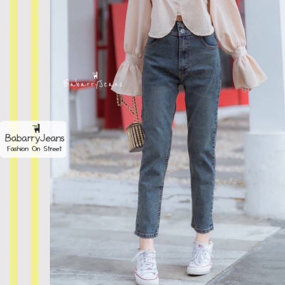 [พร้อมส่ง] BabarryJeans มีบิ๊กไซส์ S-5XL กางเกงยีนส์ เอวสูง ผ้ายืด ยีนส์ทรงบอย เก็บทรงสวย กระดุมคู่ สีสนิม