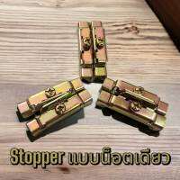 ้สต็อบเปอร์สำหรับ รางปีกนกสต็อบเปอร์รางรีเลย์ STOPPER สินค้าพร้อมส่ง แพ็คละ10ชิ้น