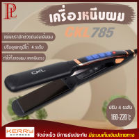 เครื่องหนีบผม หน้ากว้าง CKL-785 ของแท้ 100% เครื่องม้วนผม ที่หนีบผม ปรับความร้อนได้ ยืดตรง เครื่องม้วนผม ปรับได้ 4 ระดับ