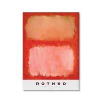 Mark Rothko ภาพจิตรกรรมฝาผนังหลายสีแบบนามธรรมที่มีชื่อเสียงผ้าใบวาดภาพโปสเตอร์และภาพพิมพ์ศิลปะห้องนั่งเล่นตกแต่งบ้านสมัยใหม่แบบนอร์ดิกพิมพ์บนผ้าใบ1ชิ้นภายในกรอบหรือไร้กรอบ (ขนาดของภาพสามารถปรับแต่งได้)