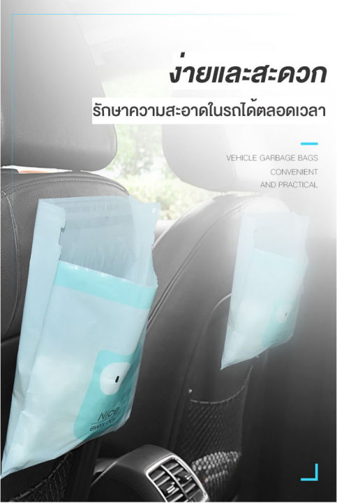 ถุงขยะ-ใช้ในบ้าน-ใช้ในรถ-ถุงขยะติดในรถ-ถุงขยะหรือถุงจัดเก็บของ-ใช้ในที่ทำงาน-พกพาสะดวก-ขนาดถุง29-5x24-cm-มี-3สี-เหลือง-ฟ้า-ม่วง