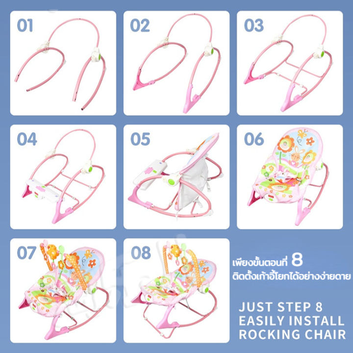 เปลโยกเด็ก-tiibaby-rocke-เปลโยกเด็กระบบสั่นใช้ได้ตั้งแต่แรกเกิดถึง4ขวบ-รุ่นพิเศษปรับระดับได้-รับน้ำหนักได้-10-15-kg