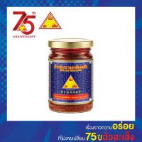 ฉั่วฮะเส็ง น้ำพริกเผา สูตรดั้งเดิม  228 กรัม   Chua Hah Seng  Original Chilli Paste (แบบขวด)