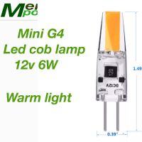 Dimmable mini G4 led cob lamp 6w blub AC  DC 12V  candle silicone light replace 30 w 40w Halogen for chandelier spotlight( ใช้กับรุ่นที่มี Transformer 220V to 12V) 1 pcs