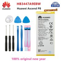 ? แบตเตอรี่ Huawei P8 (GRA-L09) Battery Model HB3447A9EBW แถมฟรี!!! อุปกรณ์เปลี่ยนแบต+ เครื่องมือ