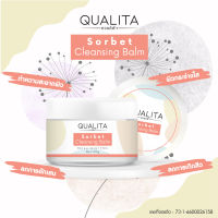 QUALITA (ควอลิต้า) Sorbet Cleansing Balm