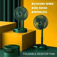 Xiaomi folding telescopic fan 3-speed portable fan USB charging mini folding telescopic low-noise home office desktop fan