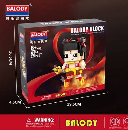 ตัวต่อ-บริคเฮด-balody-19044-จำนวนตัวต่อ-220-ชิ้น