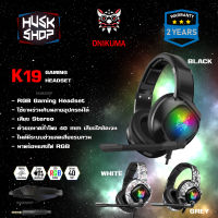 หูฟังเกมมิ่ง RGB ONIKUMA K19 หูฟังคอม หูฟังมือถือ Gaming Headset สาย jack 3.5mm ประกันศูนย์ 2 ปี