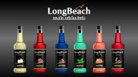 ไซรัป ตรา Longbeach มีรสชาติ(มะลิ,ทับทิม,ทับทิมผสมเบอร์รี่,มิ้นท์,เรปฟรุ๊ต,เชอร์รี่) 740ml