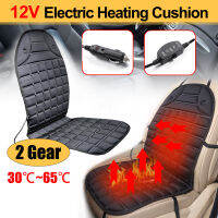 1Pcs Car Seat Cover Heated Seat Heater Fast Heated Adjustable Car Electric Heated Seat Car Styling Winter Pad Cushions อุปกรณ์เสริมอัตโนมัติ