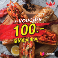 E-voucher คูปองแทนเงินสด มูลค่า 100 บาท ร้าน Mister Lobster