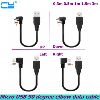 Up &amp; Down &amp; ซ้ายและขวามุม 90 องศา USB Micro USB ชายไปยัง USB ชาย Data Charge สายเชื่อมต่อ 25 ซม.50 ซม.สำหรับแท็บเล็ต 150 ซม.-kdddd